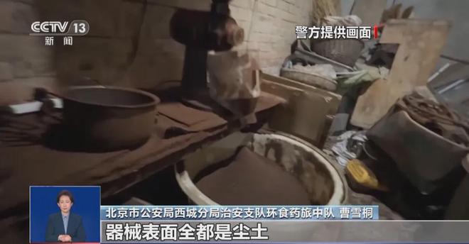 ！央视曝光：挨着厕所满是霉斑麻将胡了太恶心！很多人天天喝