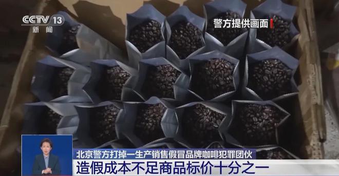 ！央视曝光：挨着厕所满是霉斑麻将胡了太恶心！很多人天天喝(图7)