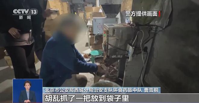 ！央视曝光：挨着厕所满是霉斑麻将胡了太恶心！很多人天天喝(图8)