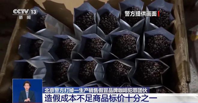 喝！央视曝光：挨着厕所满是霉斑PG电子游戏麻将胡了很多人天天(图2)