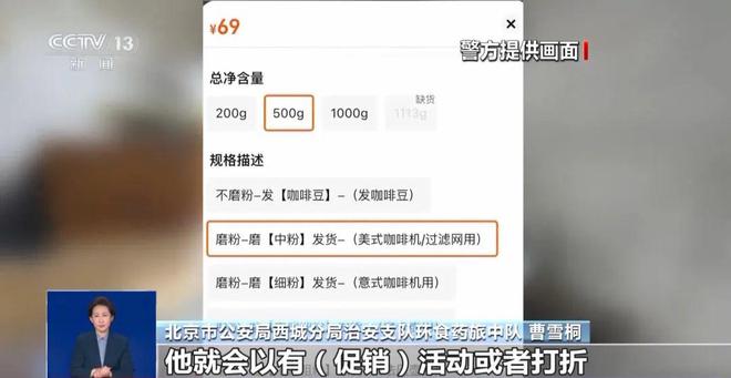 喝！央视曝光：挨着厕所满是霉斑PG电子游戏麻将胡了很多人天天(图3)