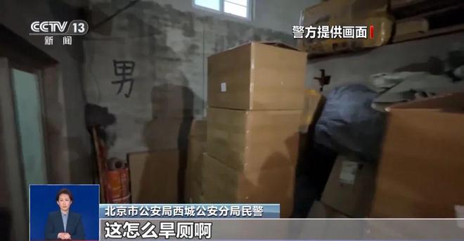喝！央视曝光：挨着厕所满是霉斑PG电子游戏麻将胡了很多人天天(图4)