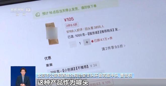 喝！央视曝光：挨着厕所满是霉斑PG电子游戏麻将胡了很多人天天(图5)