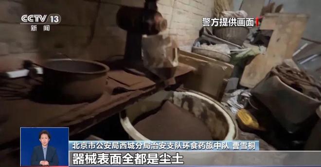 喝！央视曝光：挨着厕所满是霉斑PG电子游戏麻将胡了很多人天天(图6)