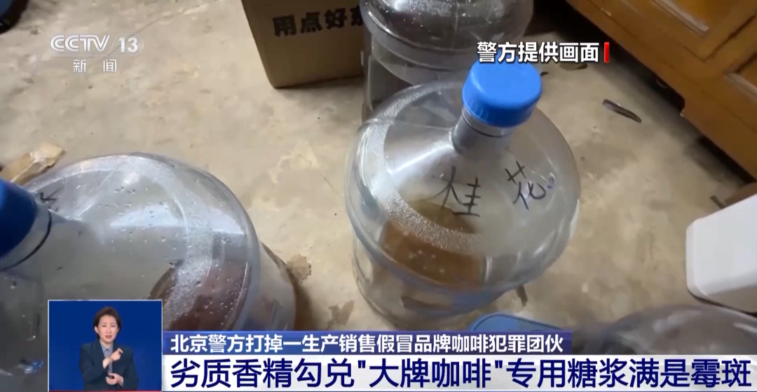 挨着旱厕满是霉斑！很多人天天喝PG电子麻将胡了试玩看吐了！(图4)