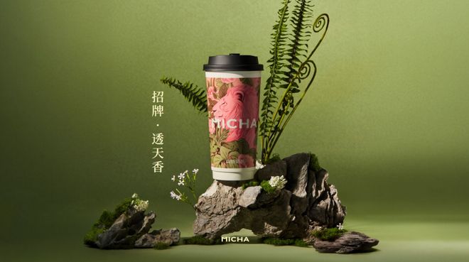 义规则是新玩家最好的入场券麻将胡了2山也觅茶：重新定