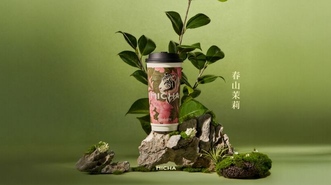 义规则是新玩家最好的入场券麻将胡了2山也觅茶：重新定(图2)