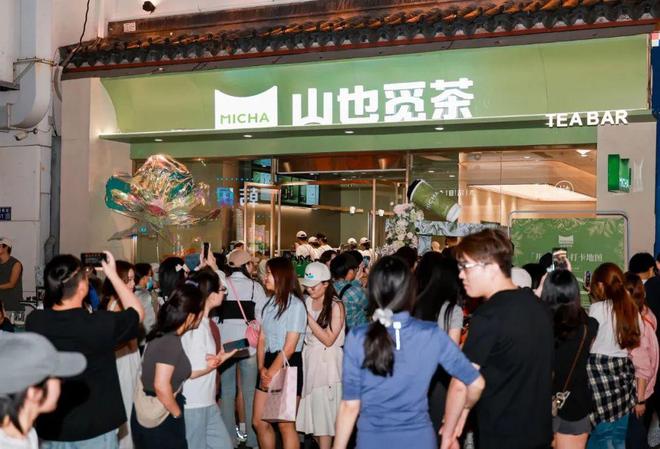 义规则是新玩家最好的入场券麻将胡了2山也觅茶：重新定(图5)