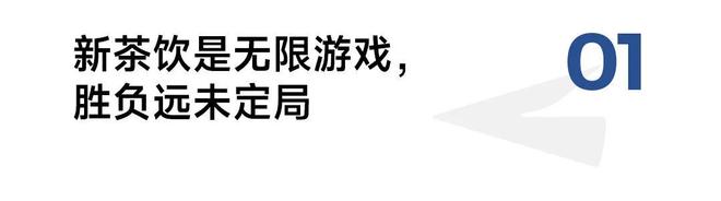 义规则是新玩家最好的入场券麻将胡了2山也觅茶：重新定(图6)