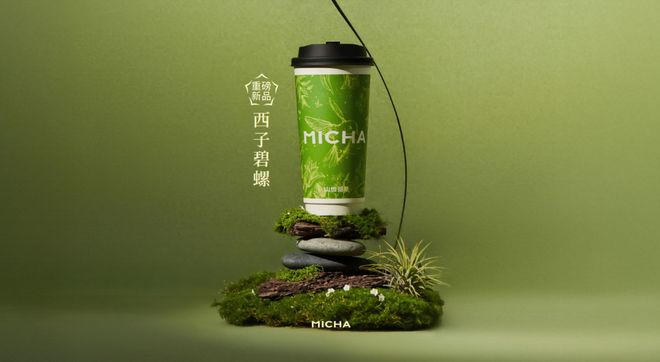 义规则是新玩家最好的入场券麻将胡了2山也觅茶：重新定(图8)