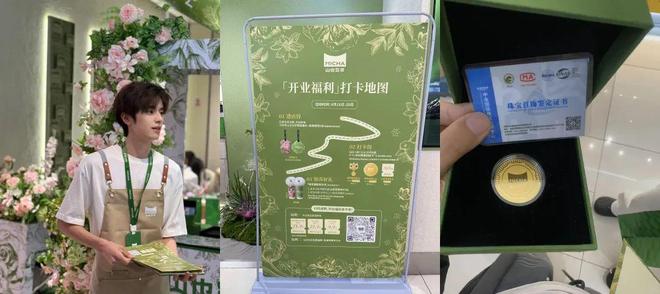 义规则是新玩家最好的入场券麻将胡了2山也觅茶：重新定(图4)