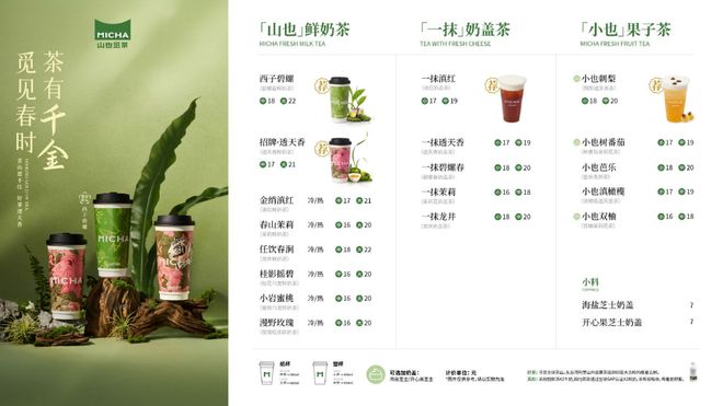 义规则是新玩家最好的入场券麻将胡了2山也觅茶：重新定(图10)