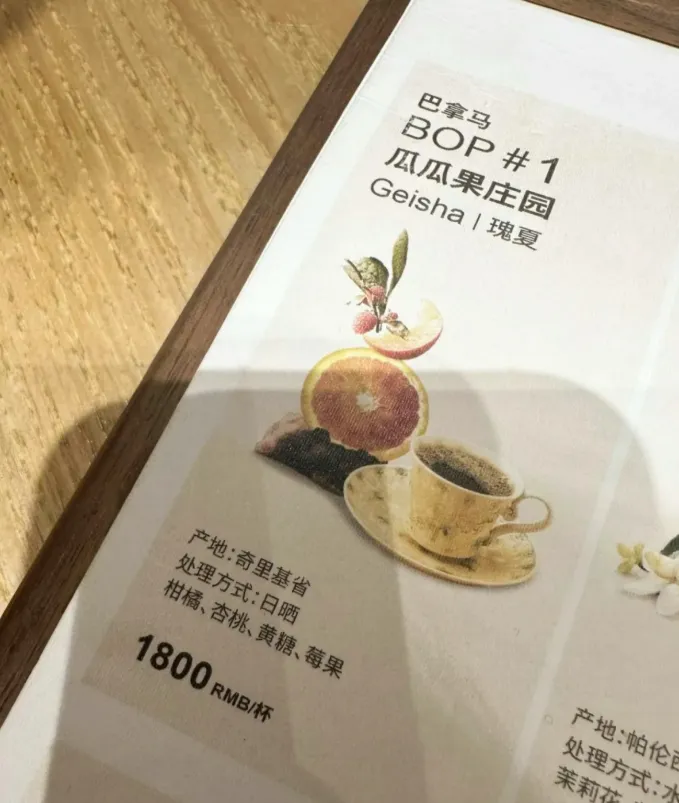 咖啡”引热议店员：工作一年多了也没见过P