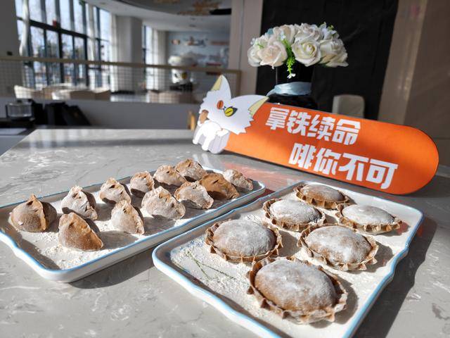 口别样水饺濮阳饺子都有了咖啡味PG麻将胡