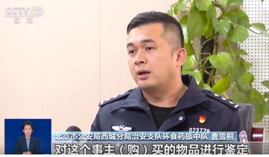 新曝光：紧挨着厕所满是霉斑很多人爱喝↗PG麻将胡了2模拟器触目惊心！央视最(图5)
