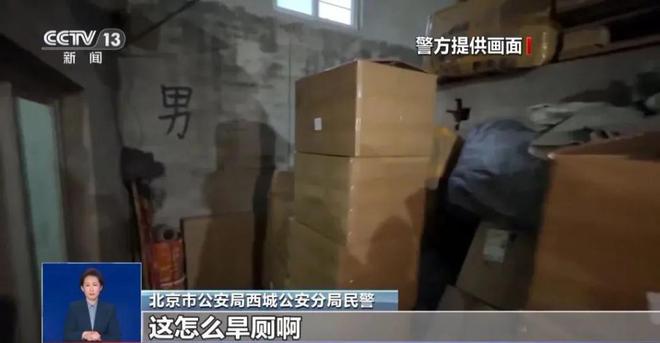 新曝光：紧挨着厕所满是霉斑很多人爱喝↗PG麻将胡了2模拟器触目惊心！央视最(图6)